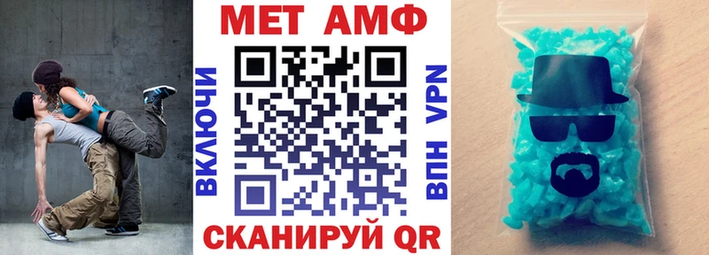 Купить закладки  Рославль  Амфетамин Розовый 