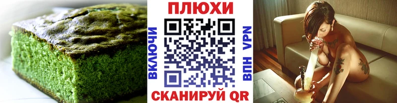 Купить закладки  Рославль  Canna-Cookies марихуана 