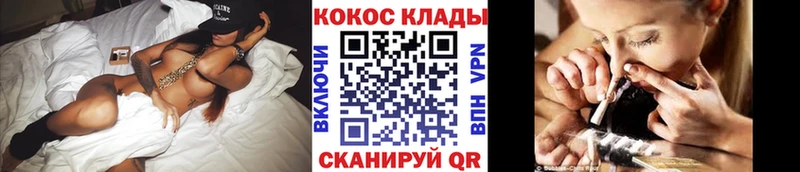 КОКАИН 98%  Купить закладки  Рославль 