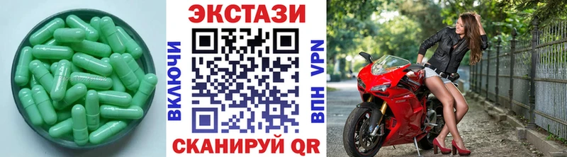 ЭКСТАЗИ Дубай  Купить где  Рославль 