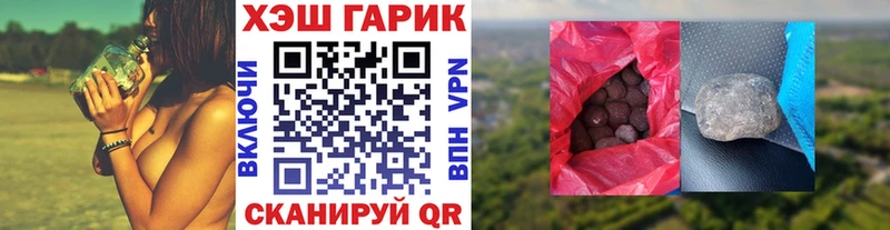 ГАШ Premium  Купить где  Рославль 
