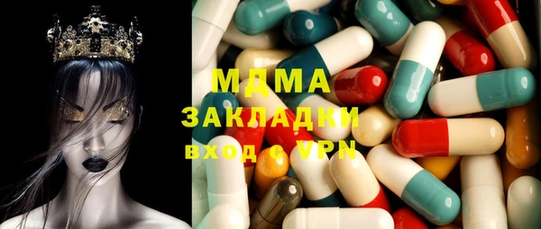 кристаллы Козловка