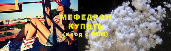 кристаллы Козловка