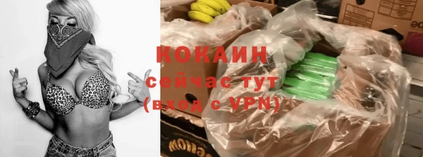 кокаин перу Козельск