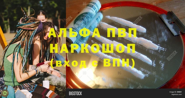 кристаллы Козловка