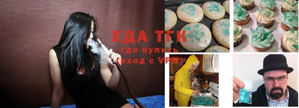кристаллы Козловка