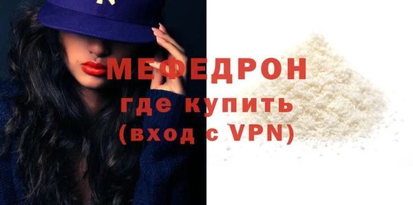 кристаллы Козловка