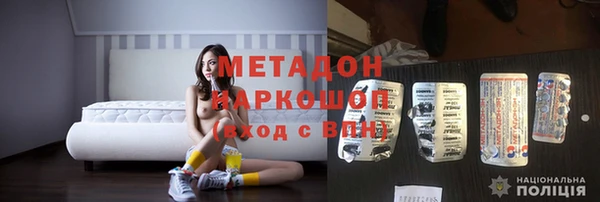 кристаллы Козловка