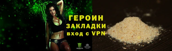 кристаллы Козловка