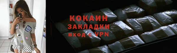 кокаин перу Козельск