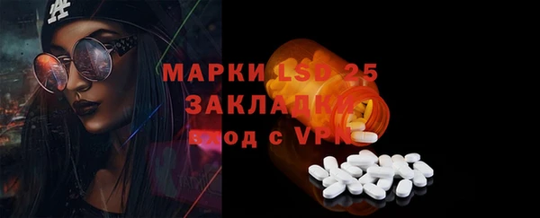 кристаллы Козловка