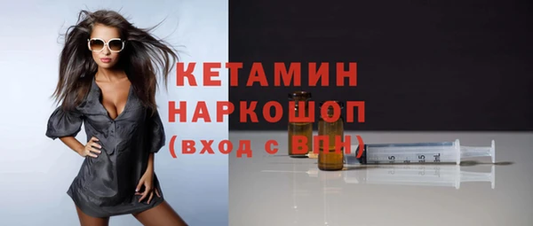 кристаллы Козловка