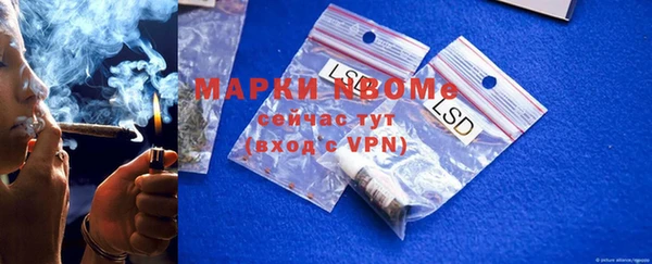 кристаллы Козловка