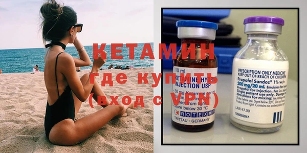 кристаллы Козловка