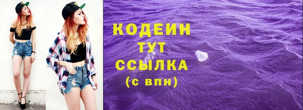 кристаллы Козловка