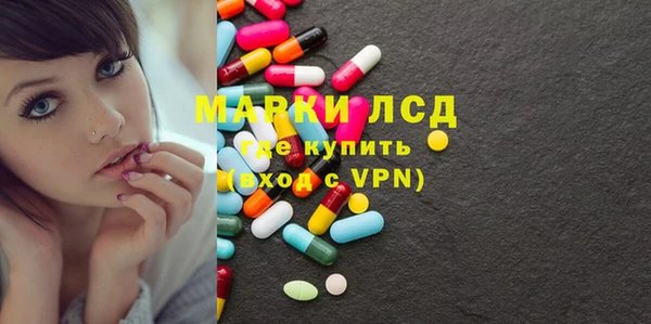 кристаллы Козловка
