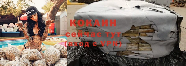 кокаин перу Козельск