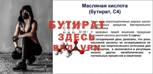 кристаллы Козловка