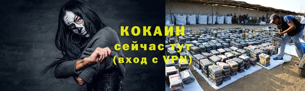 кокаин перу Козельск