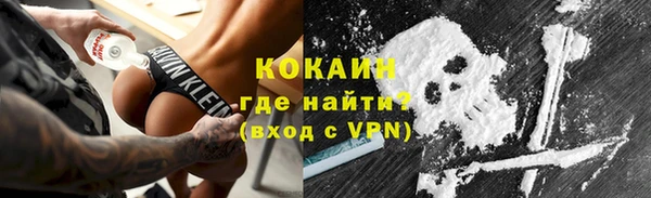 кристаллы Козловка