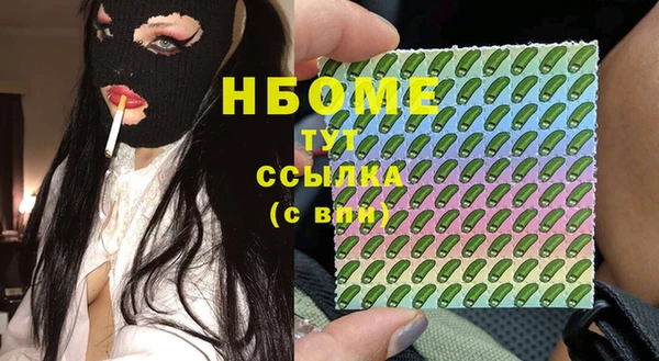 кристаллы Козловка