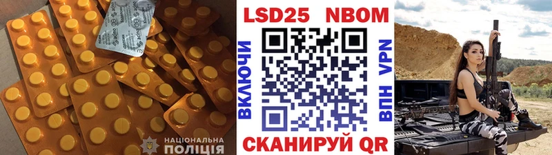 Лсд 25 экстази кислота  Купить  Рославль 