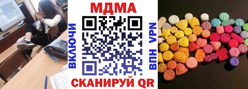 Купить  Рославль  МДМА кристаллы 