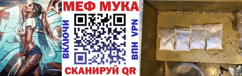 Мефедрон мяу мяу  Рославль 