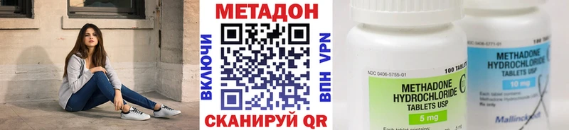 Метадон мёд  Купить где  Рославль 