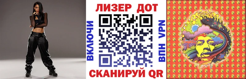 Марки 25I-NBOMe 1,8мг  Купить  Рославль 
