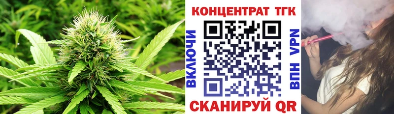 ТГК вейп с тгк  Купить закладки  Рославль 